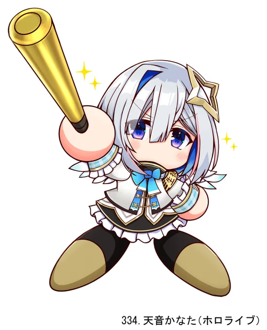 #かなたーと  パワ体かなたそ