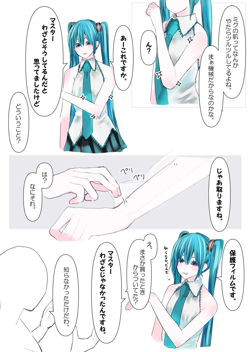 肌