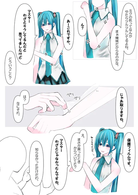 肌