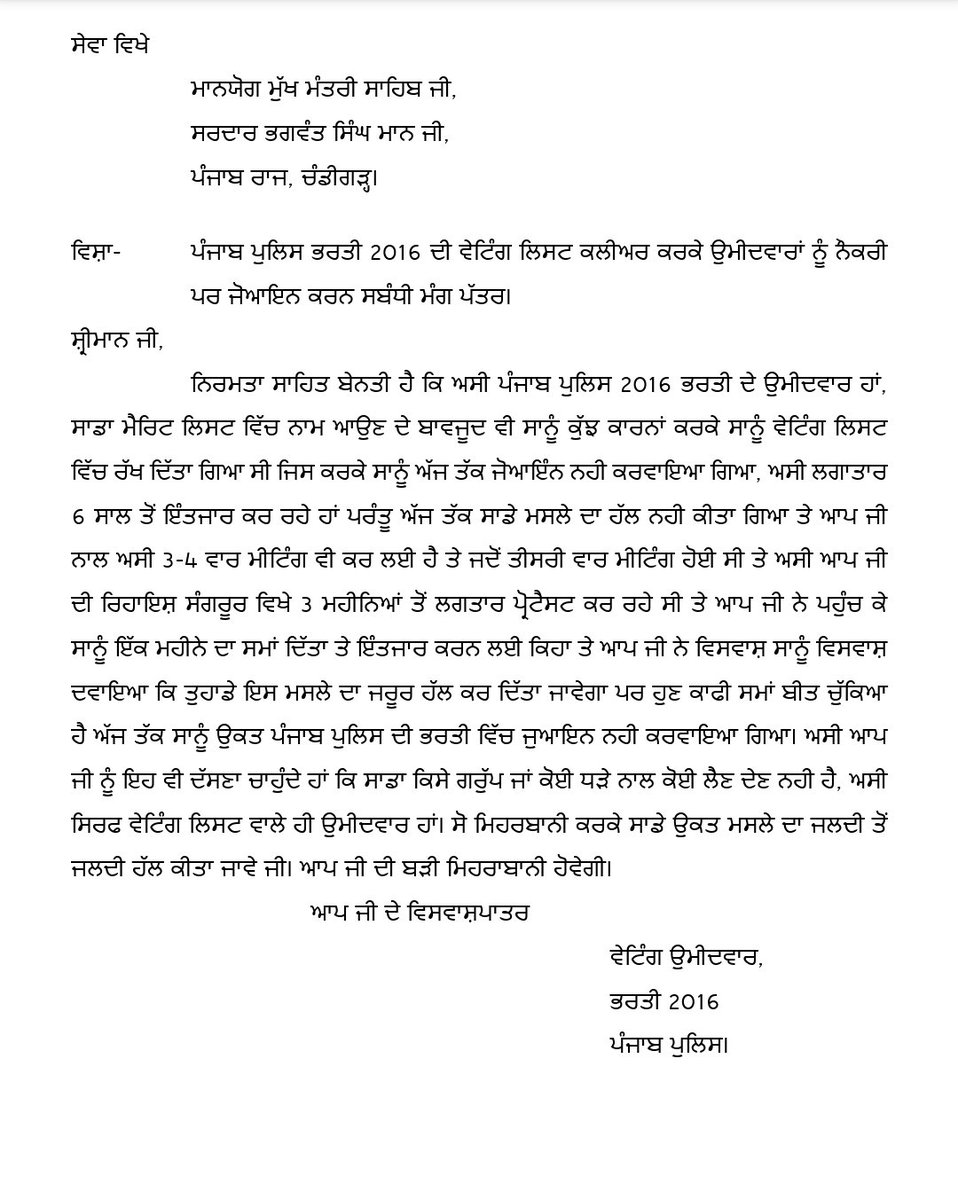 patialavijay10's tweet photo. @Sushilrinku_13 ਪੰਜਾਬ ਪੁਲਿਸ ਕਾਂਸਟੇਬਲ ਵੇਟਿੰਗ ਲਿਸਟ 2016 ਨੂੰ ਜੁਆਇਨਿੰਗ ਦਿਓ ਸੀ ਐੱਮ ਭਗਵੰਤ ਮਾਨ ਜੀ ਵੋਟਾਂ ਤੋਂ ਪਹਿਲਾ ਅਤੇ ਵੋਟਾਂ ਤੋਂ ਬਾਅਦ ਸਾਡੇ ਨਾਲ ਕੀਤਾ ਗਿਆ ਵਾਦਾ ਪੂਰਾ ਕਰੋ ਸੀ ਐੱਮ ਭਗਵੰਤ ਮਾਨ ਜੀ। ਸਾਨੂੰ 7 ਸਾਲ ਤੋ ਵੱਧ ਹੋ ਗਏ ਹਨ ਇੱਕ ਸਾਲ ਤੋ ਵੱਧ ਤੁਹਾਡੀ ਸਰਕਾਰ ਬਣੀ ਨੂੰ ਵੀ ਹੋ ਗਿਆ ਬੇਨਤੀ ਹੈ ਸਾਨੂੰ ਜੁਆਇਨਿੰਗ ਦਿੱਤੀ ਜਾਵੇ https://t.co/rdrVbGexMO