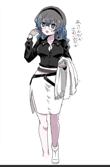 いやあつい