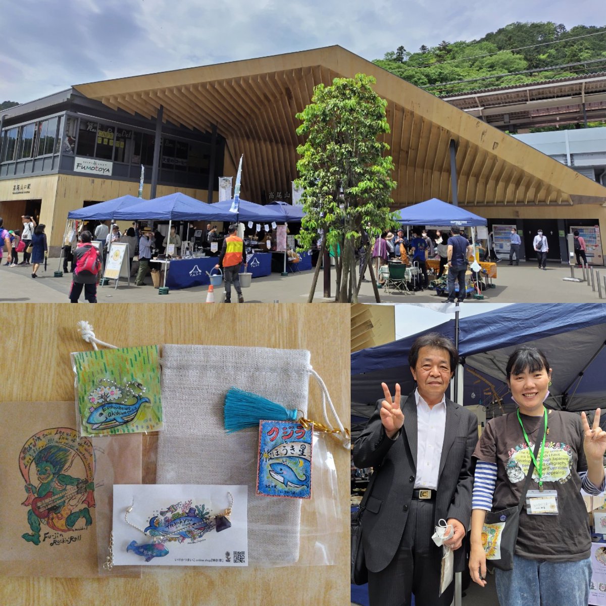 skygt1048's tweet image. 高尾山口駅前で5月6日・7日開催中の作家市にお邪魔しました。
そして初めて、アーティストいけかつまいこ様とお会いする事が出来ました😉
素敵なクジラの天然石ブレスレット、おじさんはどのように使うか検討中(笑)
#高尾山口駅前作家市
#アーティストいけかつまいこ
#新作クジラの天然石ブレスレット