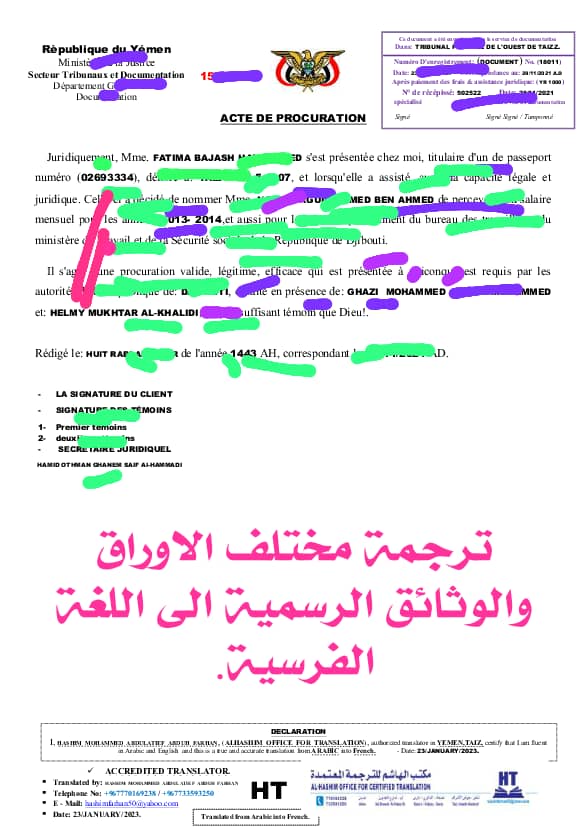 AlhashimOffice's tweet photo. https://t.co/VsRL8sUyPe