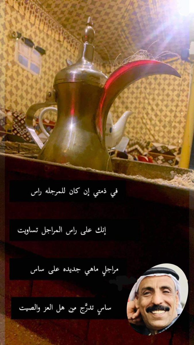 ابو يوسف (@gize6611) on Twitter photo 