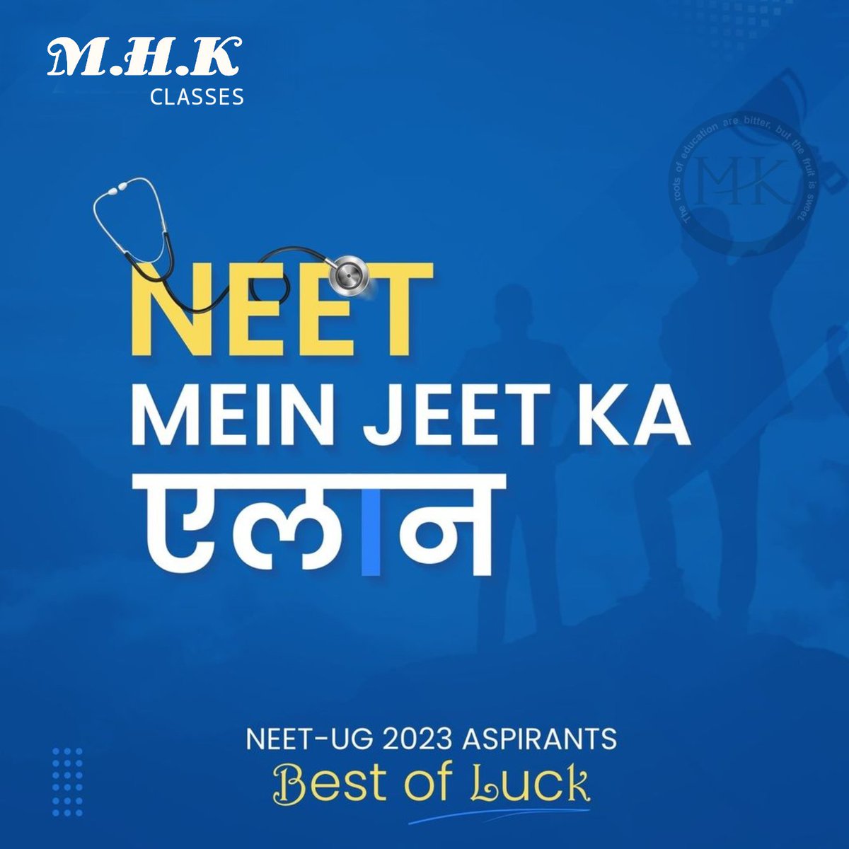 mhkclasses's tweet photo. #neetpg2023
#allthebestforexrms
#mhkclasses
#NEETUG
#NEETAdmitcard
#NEET2023 https://t.co/sa75xU6cD0