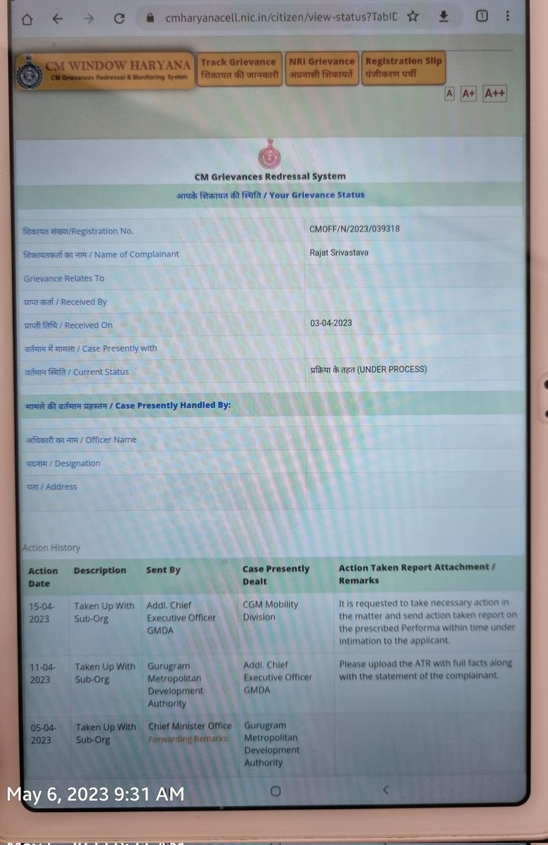 R25_Speaks's tweet image. एक महिने से ऊपर का समय लेकिन अभी भी #cmwindow की कंप्लेन का कुछ नही हुआ। ये दावे सारे बेबुनियाद हैं की cm window की कंप्लेन जल्द निपटाए जा रही हैं । @cmohry #Gurugram #Gurgaon #Haryana @OfficialGMDA
