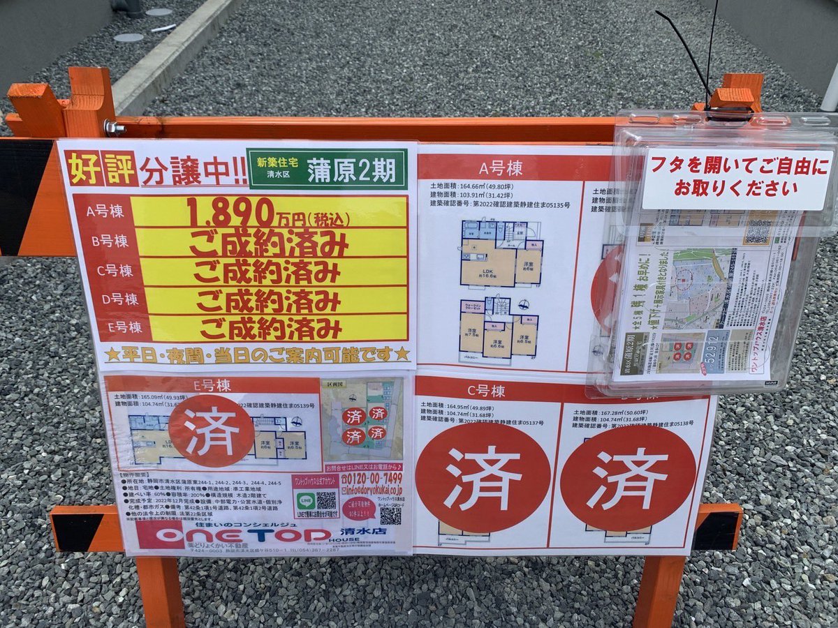 doryokukai's tweet photo. よろしくお願い致します。ありがとうございます🙇 https://t.co/CfxFEvvWdY