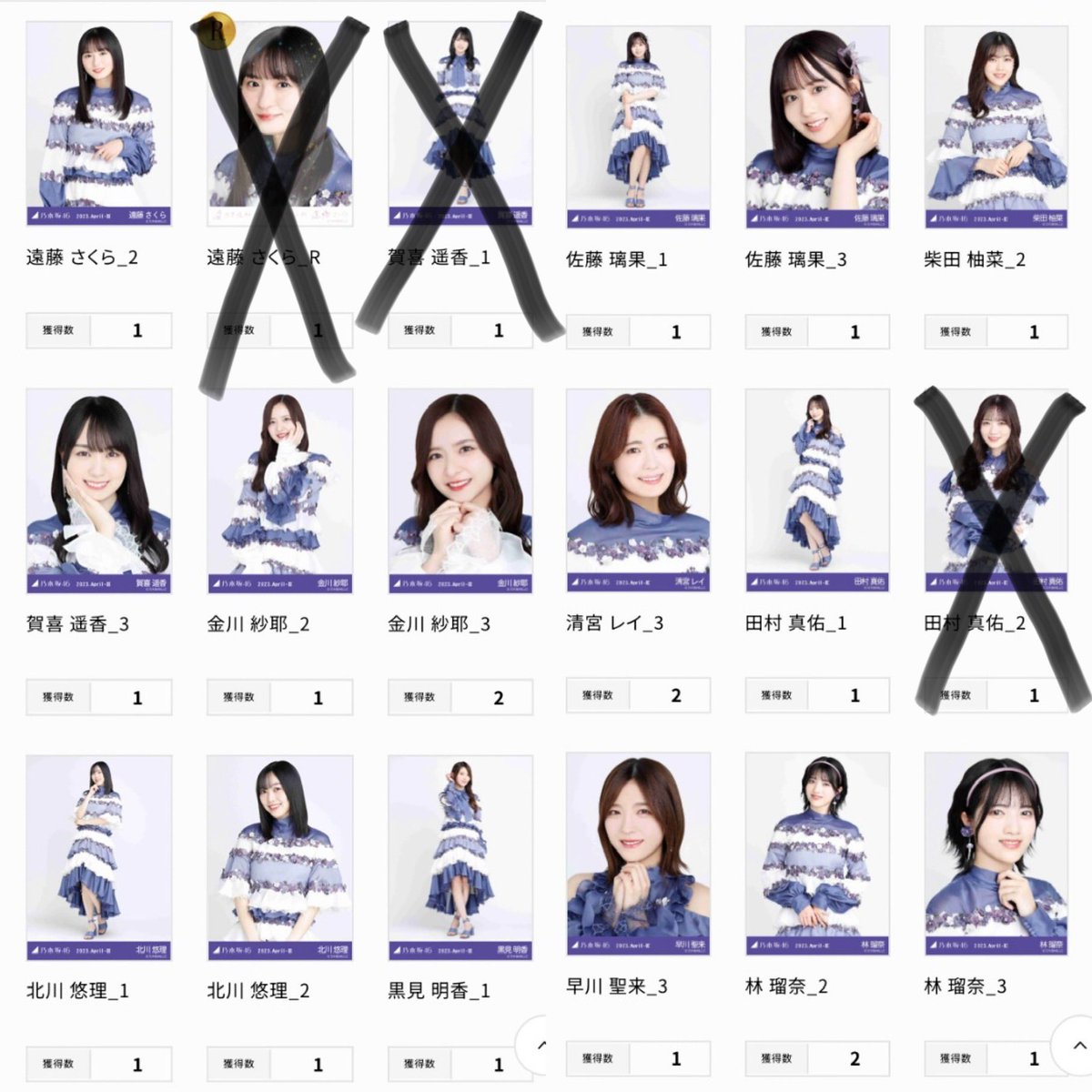 mbyananase0917's tweet photo. 乃木コレ 紅白衣装2022
提供）画像1〜4枚目（飛鳥2、池田SRは条件次第で出せます）
熱望）山下チュウ、遠藤ヨリ
希望）小川ヨリ、菅原ヒキなど寄るところ
バラの手持ちを減らしたいため、なるべく複数枚でのトレでお願いします！ https://t.co/0oI6Rnu6lG