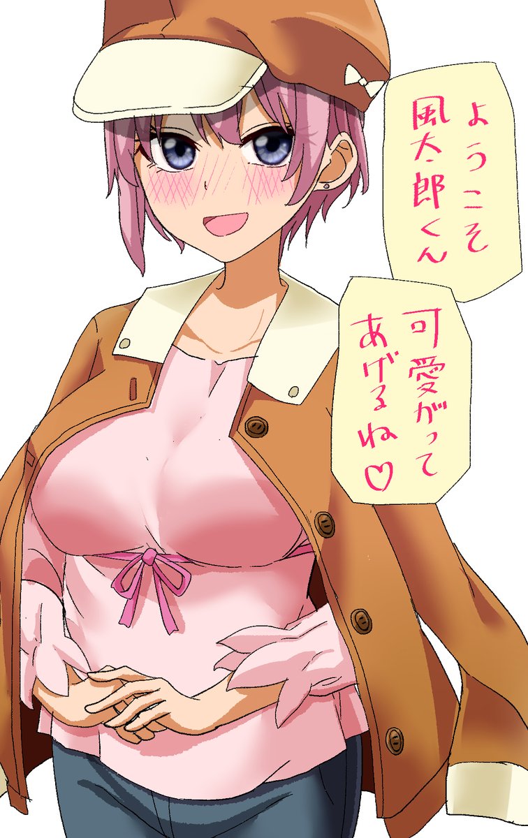 #GWはフォロワーさんが増えるらしい  どうかな…☺️☺️☺️