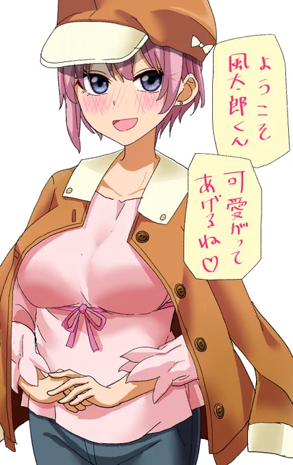 #GWはフォロワーさんが増えるらしい  どうかな…☺️☺️☺️