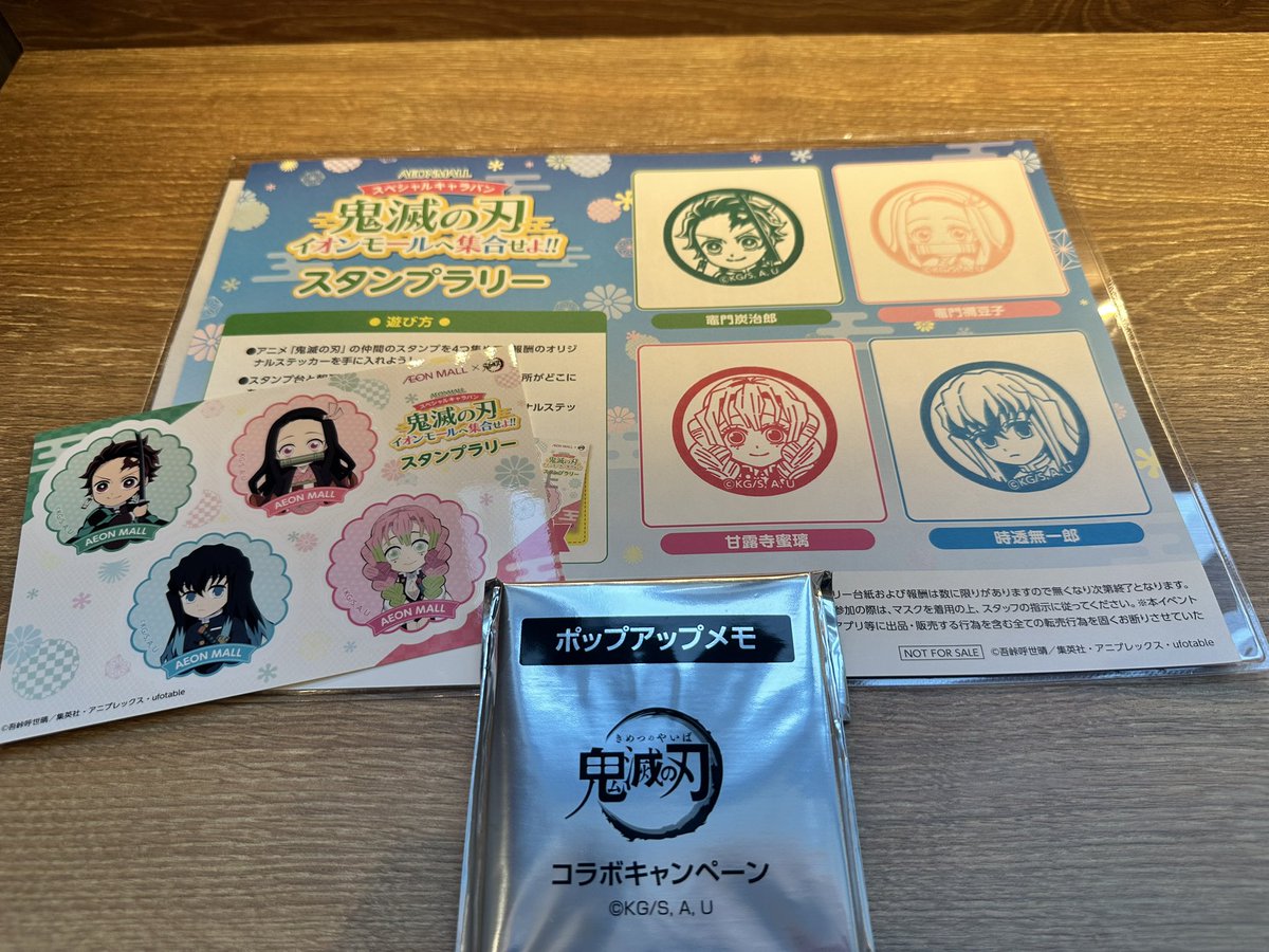 kotonemomo's tweet photo. イオンモールに行くために高知に戻ってきてる。無限列車なんだかんだで初めて拝みました。キッズに混じってスタンプラリーも無事終了🙌 https://t.co/glLtkeXH4C