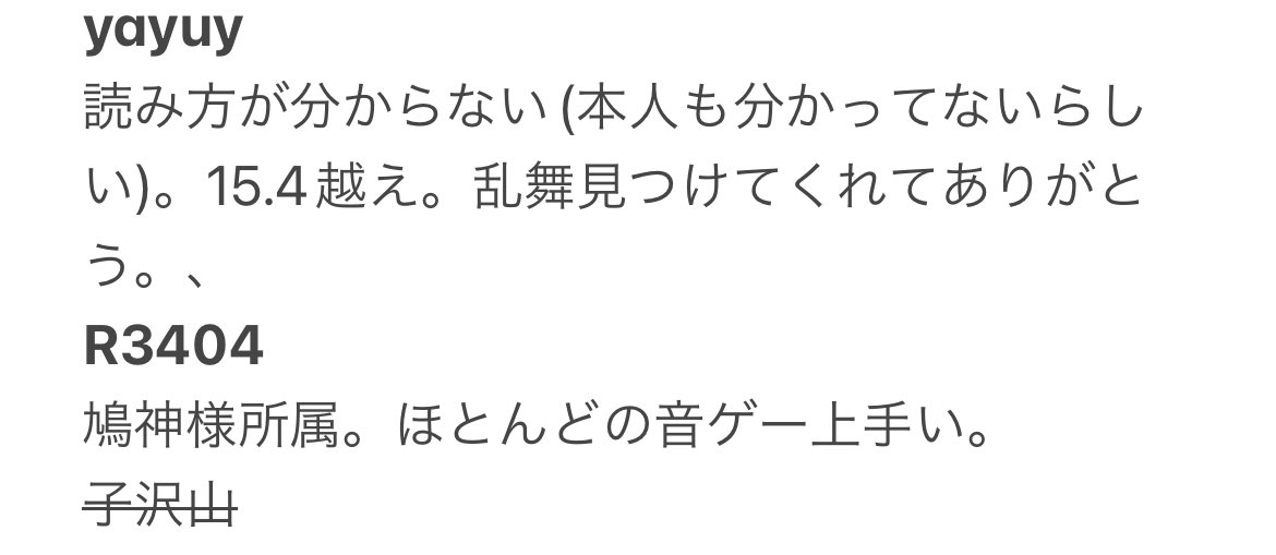 Ritardando_com's tweet photo. 【メンバー紹介】
僕から見た、メンバーの紹介文です。 https://t.co/W8ERlZfgAK