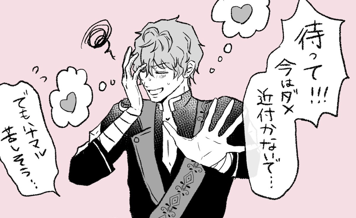 今描いてる捏造代償のやつを可愛らしく描いたらこんな感じ 
