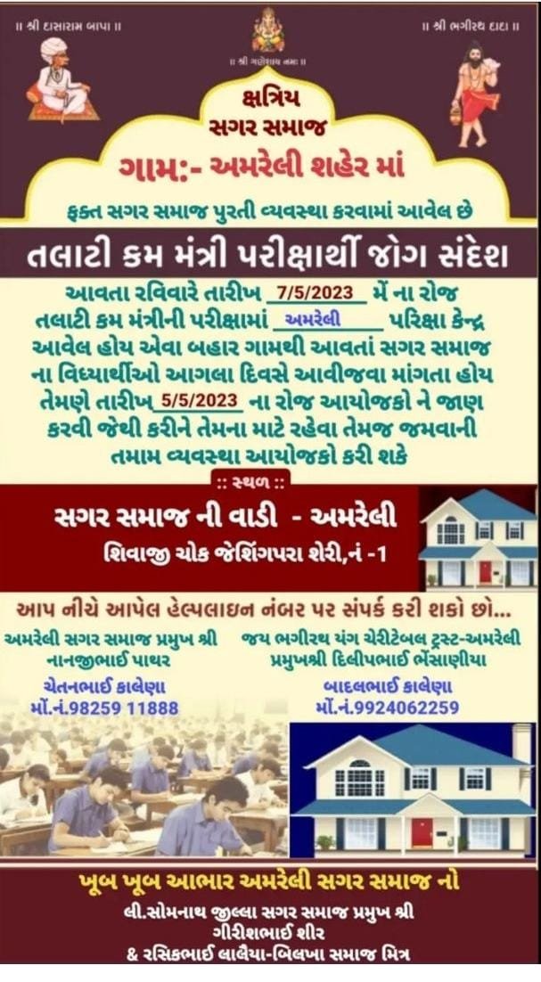 jaydip_sarena2's tweet photo. @Hasmukhpatelips https://t.co/0Nx5cdZPvR