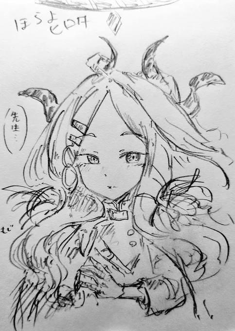 はい