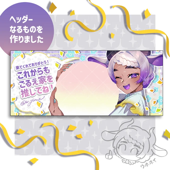 💋 受取ってくださった方、ありがとうございました!