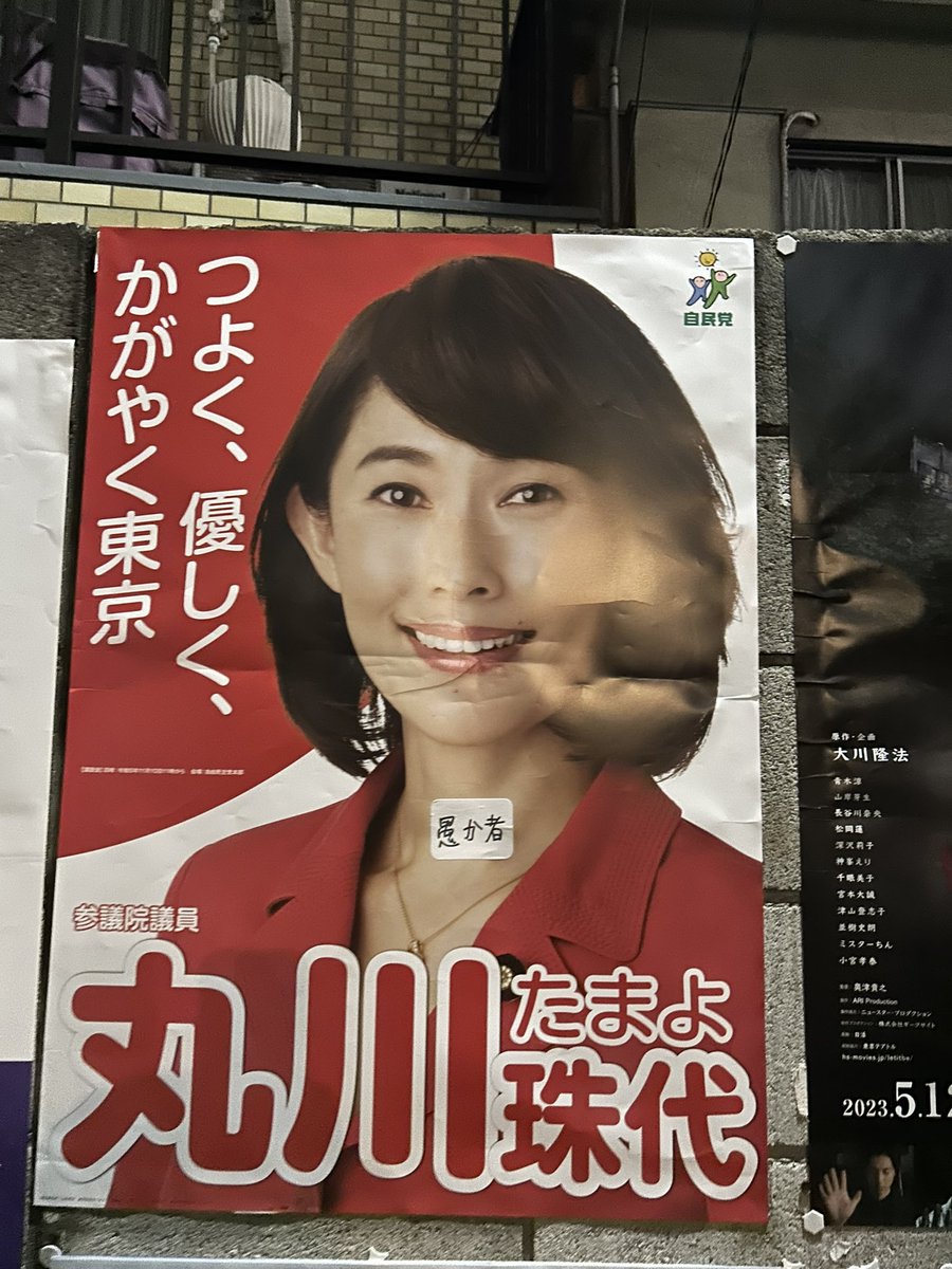 GWのUターンラッシュに巻き込まれてサウナオフ会に参加できなかった愚か者😭改良湯に駆け込みRide on!! 次の一時帰国は皆さんに会えますように☺️🤟