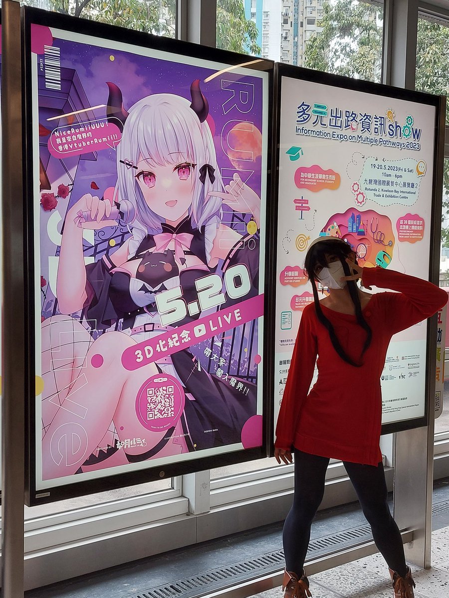 ClementTse4's tweet photo. #Rumii3D
已到！ https://t.co/zeB3tTF6RC