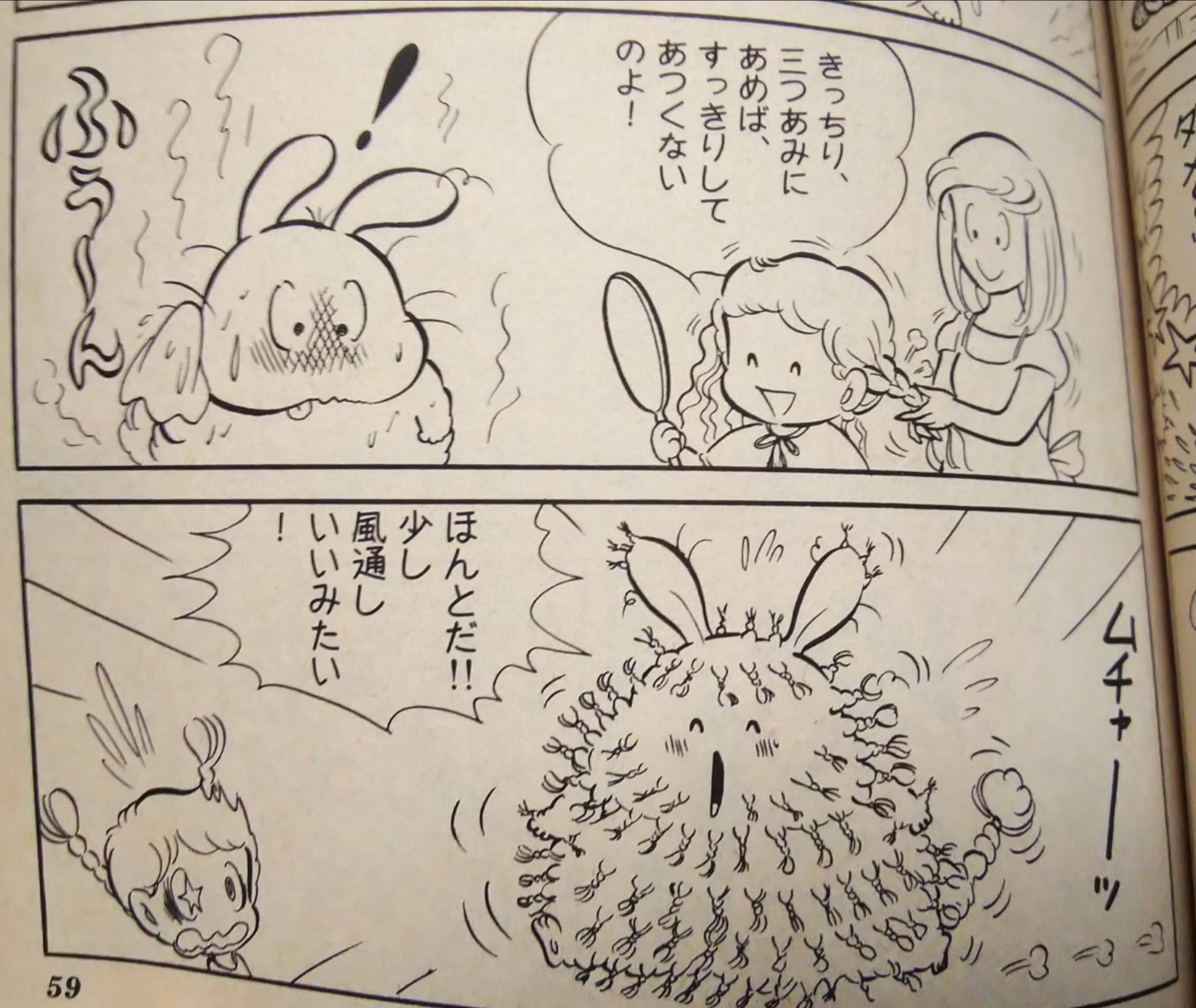 稀少 超貴重 たちいりハルコ先生サイン本 ピコラピコラ パンクポンク たちいりハルコ 直筆イラストサイン本「ピコラ・ピコラ」全7巻