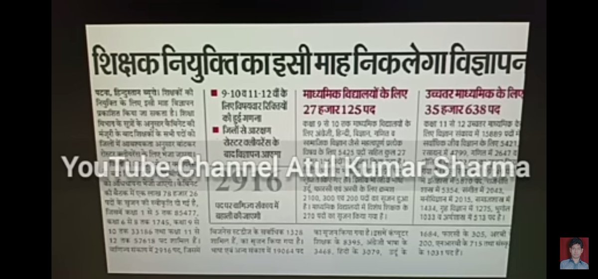 ManishT61225564's tweet photo. Mp sarkar please Bihar se sikh lelo
Middle school 27125pad 
Higher secondary 35635 pad https://t.co/sU1UlyUrV5