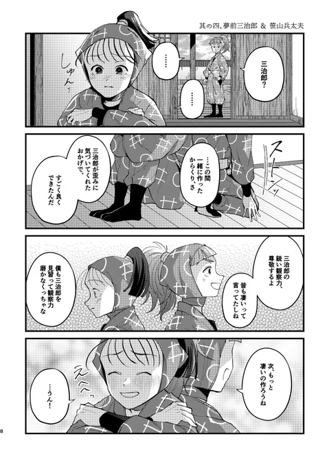 ② 