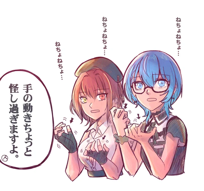 ねちょねちょ....  #ほしまちぎゃらりー #マリンのお宝