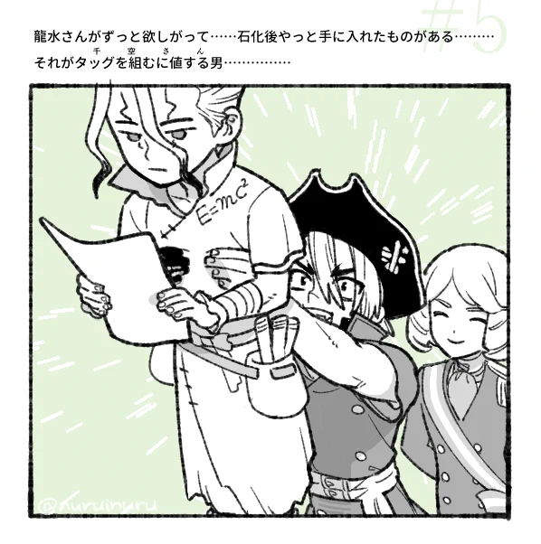 🐉水さんわあああああああ夜通し模型を作るシーンわああああああああ