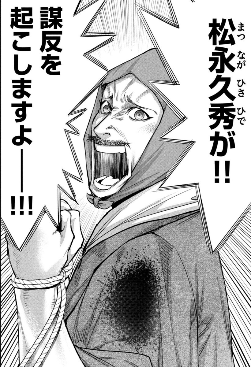 300エエネありがとうございます🔥!