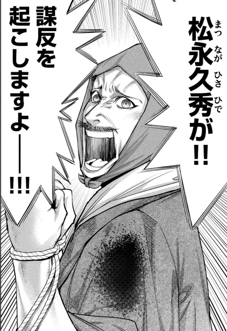 300エエネありがとうございます🔥!