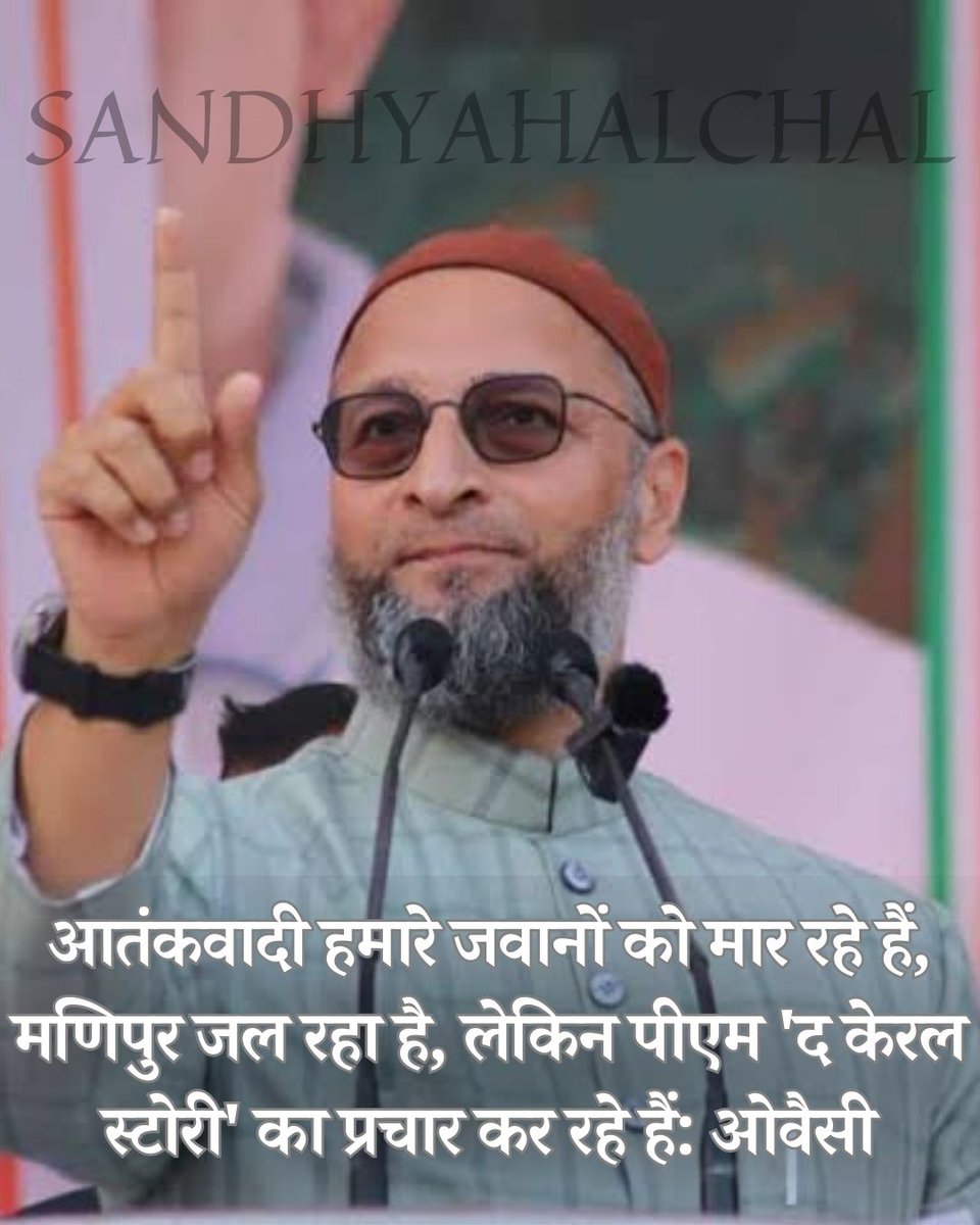 sandhya_halchal's tweet photo. AIMIM प्रमुख असदुद्दीन ओवैसी ने चुनावी राज्य कर्नाटक में रोड शो करने के लिए प्रधानमंत्री नरेंद्र मोदी पर निशाना साधा। 
#AIMIM #AsaduddinOwaisi #NarendraModi #Karnataka #TheKerelaStory #KeralaStory #AdahSharma #BreakingNews #Trending https://t.co/a81PFVRTD4