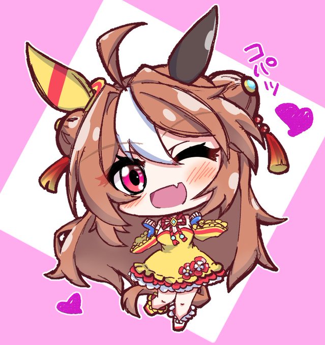 #GWはフォロワーさんが増えるらしい ウマ娘中心で描いてます!いつもSDですが、普通の頭身も3%くらい描きます。