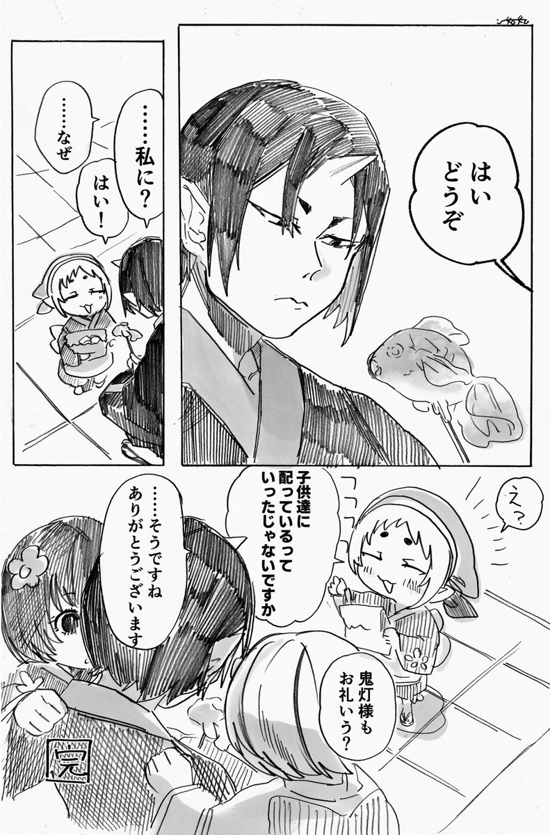 【ほおてつ】かわいい子供たち 