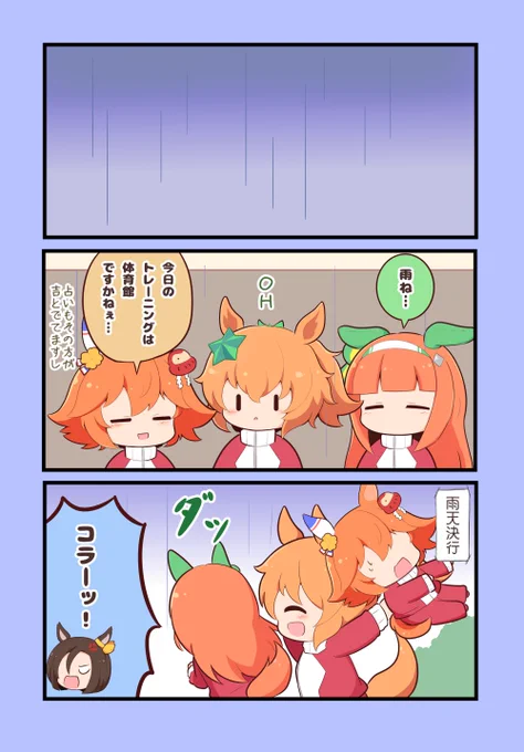 あめ 