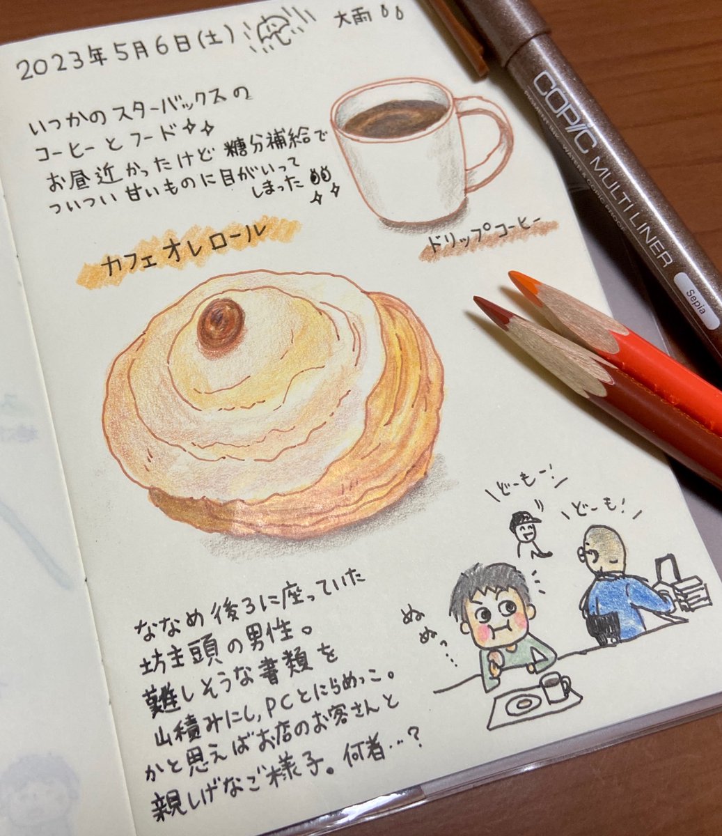 hatamotoko_0129's tweet photo. 絵日記230506
いつかのスタバのコーヒーとフード☕️斜め後ろに座ってた男性に挨拶するお客さんが多数。気になったけどジロジロ見るわけにもいかず😅どんな人だったんだろ?
#絵日記 #大人の絵日記 #イラスト #色鉛筆 #POLYCOLOR #ペン #uni #PIN #三菱鉛筆 #copic #MULTILINER #MDノート #文具のミドリ https://t.co/MBivyioylK