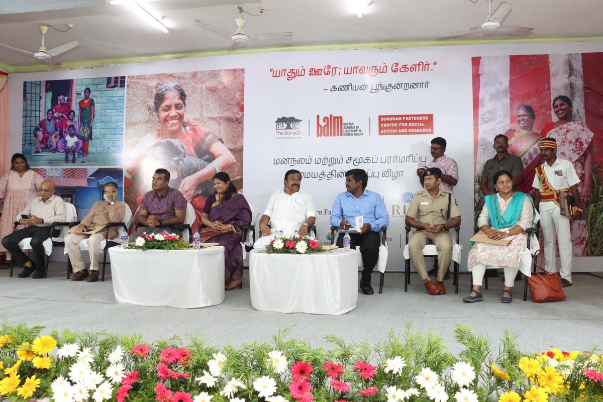 KN_NEHRU's tweet photo. திருச்சி மாவட்டம், புள்ளம்பாடி ஒன்றியம் கோவண்டாக்குறிச்சி ஊராட்சியில் பேனியன் பால்ம், (Banyan Balm ) சார்பில் அமைக்கப்பட்டுள்ள மனநலம் மற்றும் சமூக பராமரிப்பு வள மையத்தினை திமுக துணைப் பொதுச் செயலாளரும், நாடாளுமன்ற உறுப்பினருமான கனிமொழி அவர்களுடன் இணைந்து திறந்துவைத்தேன். 
1/3 https://t.co/cfG8nbmDxf