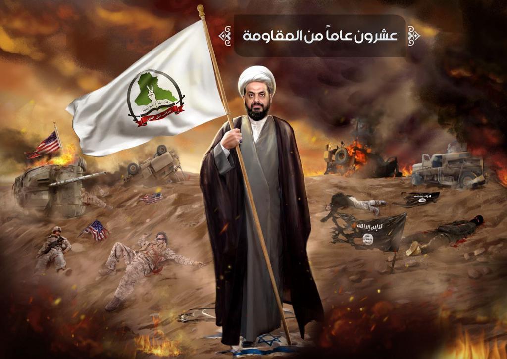 حطم رؤوس الظلم والصنمِ
وبذي الفقار ارجز على القسمِ

سماحة الشيخ الامين قيس الخزعلي اعزه الله
#اخوة_زينب
#عشرون_عاما_من_المقاومة
#ذكرى_تأسيس_العصائب
