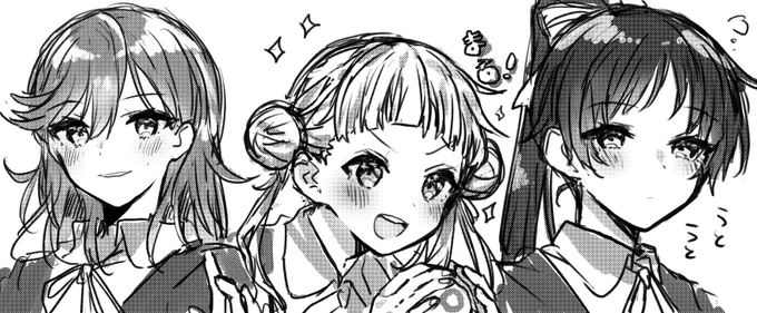 その2