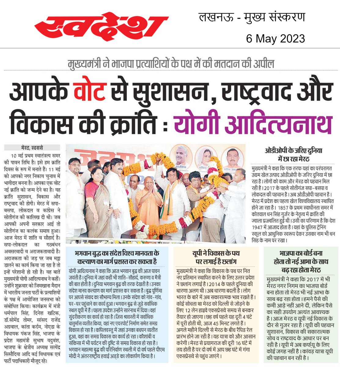 saurabh96961100's tweet photo. https://t.co/IBroueStRu
