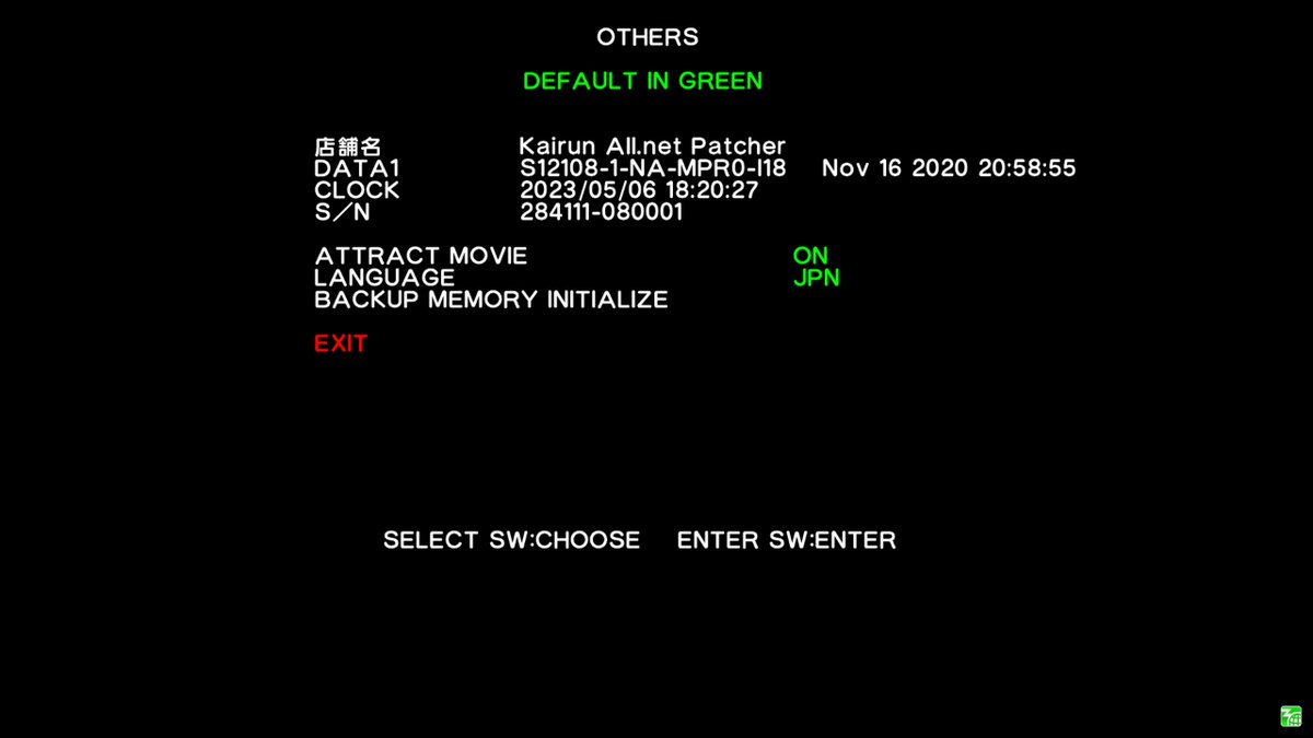 kairu8264's tweet image. ALL.Netサーバー作れた!

#Allnet
#taiko_nijiro
#arcade