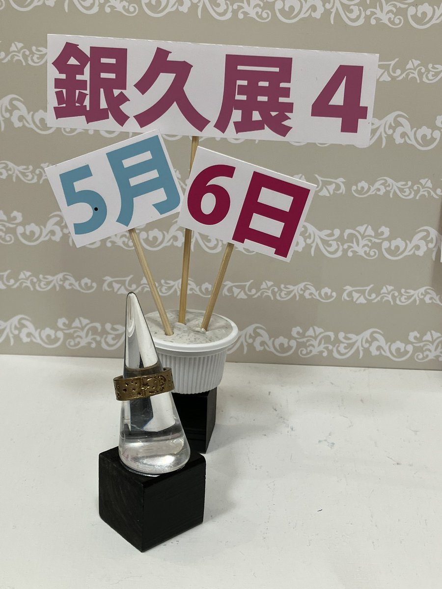 期間限定お得なセット キリンメッツ3Dホログラム(マルチプレックス型