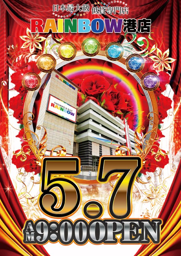 ðã¬ã€ã³ããŒæž¯åºð@æ¥æ¬æå€§çŽäœè²žå°éåº (@rainbow_minato) on Twitter photo ãæ¥åºããããšãããããŸãïŒ
æã9æéåºã§ãïŒ
æã9æéåºã§ãïŒ
æã9æéåºã§ãïŒ
æã9æéåºã§ãïŒ
æã9æéåºã§ãïŒ
æã9æéåºã§ãïŒ
æã9æéåºã§ãïŒ
å®ãããé¡ãèŽããŸãïŒ
ïŒããŒã«å·¡åäž
ïŒæ¥æ¬æå€§çŽäœè²žå°éåº
ïŒå€§äºãªããšãªã®ã§ïŒåèšã£ãŠã¿ã ãæ¥åºããããšãããããŸãïŒ
æã9æéåºã§ãïŒ
æã9æéåºã§ãïŒ
æã9æéåºã§ãïŒ
æã9æéåºã§ãïŒ
æã9æéåºã§ãïŒ
æã9æéåºã§ãïŒ
æã9æéåºã§ãïŒ
å®ãããé¡ãèŽããŸãïŒ
ïŒããŒã«å·¡åäž
ïŒæ¥æ¬æå€§çŽäœè²žå°éåº
ïŒå€§äºãªããšãªã®ã§ïŒåèšã£ãŠã¿ã