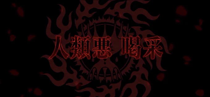 感謝 多謝