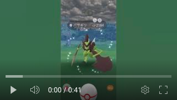 HYRYSSS_Games's tweet photo. 【色違いバサギリGET！】レイドバトル : レイドデイ5月6日【ポケモンGO】

視聴する▶︎https://t.co/d8boQbe0zr

#色違いポケモン #ポケモンgo #ポケモンgo色違い #レイドバトル #ポケモンアルセウス #ポケGO #バサギリ色違い  #バサギリレイドデイ #バサギリ https://t.co/boOummq9lX