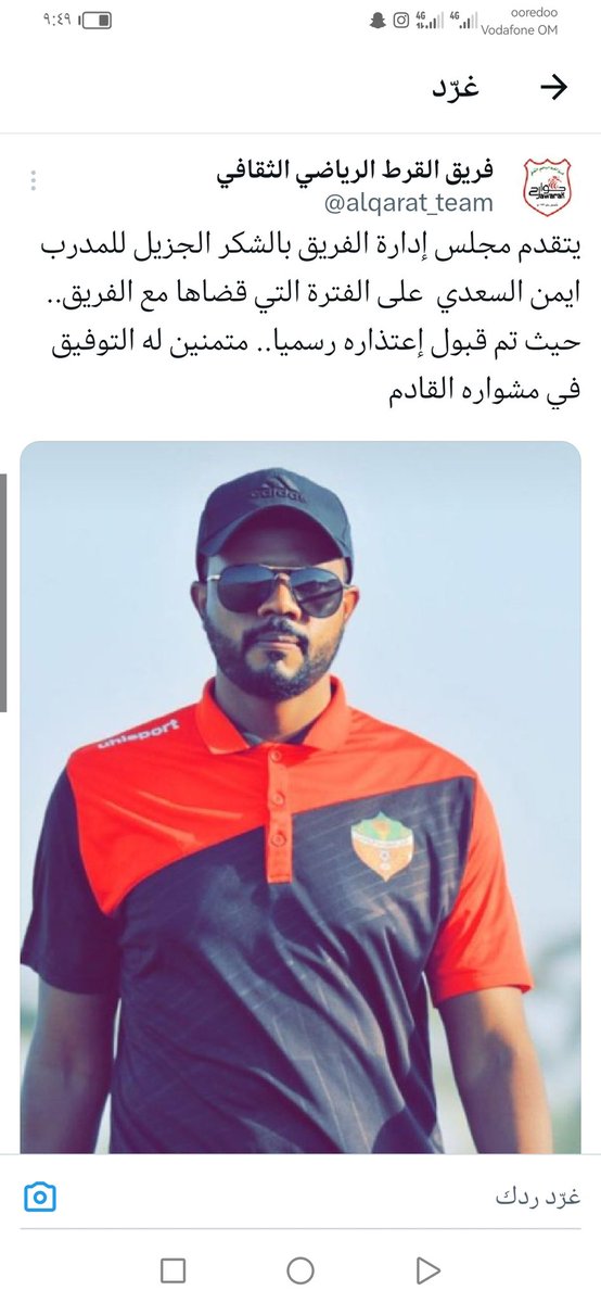 Ayman5Humaid's tweet photo. https://t.co/YAuqVPfCbP