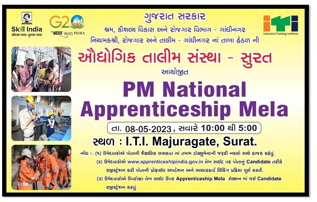 401 ITI SURAT tweet media