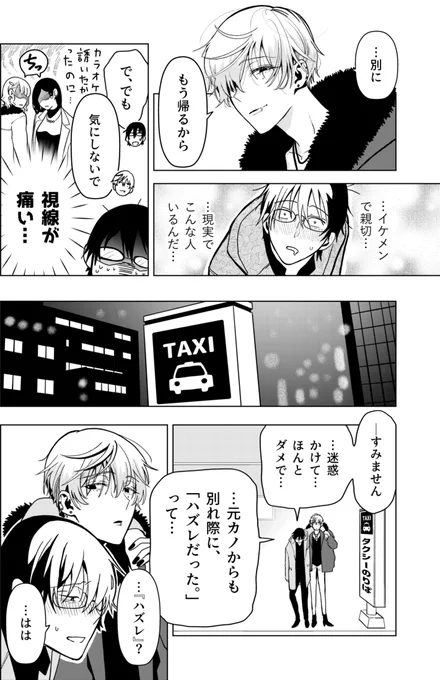 (2/6)