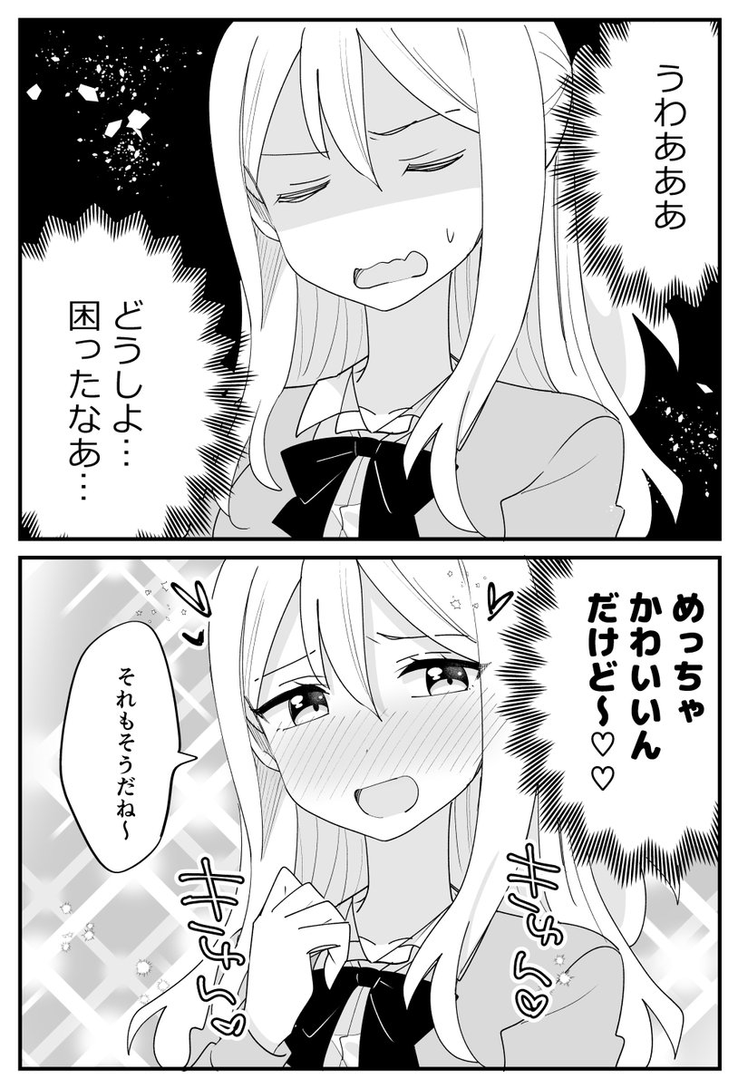 (2/2)