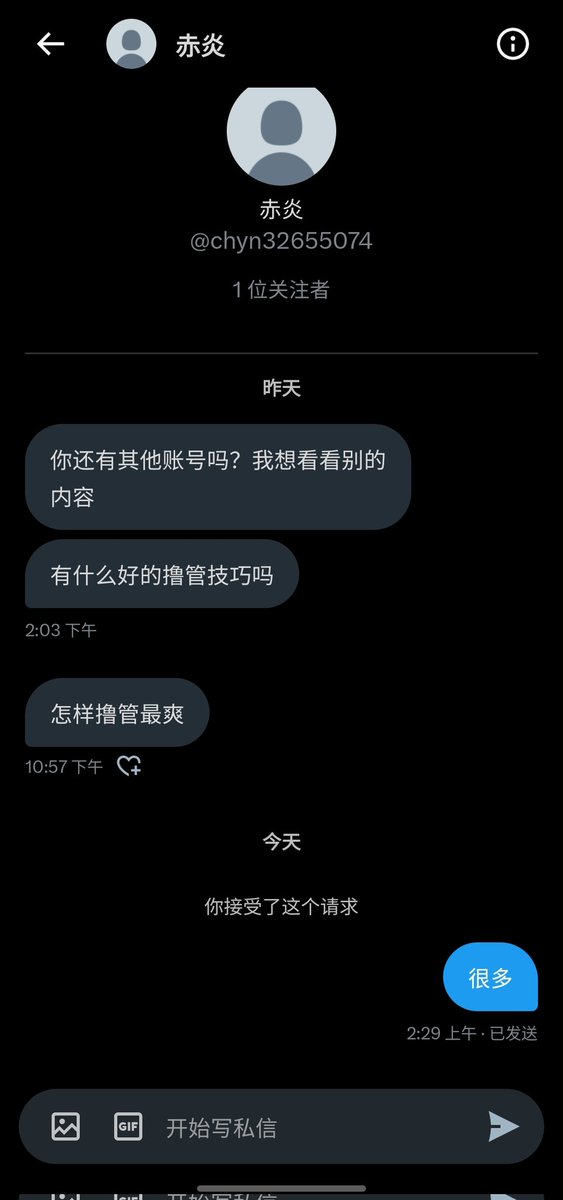 怎么撸管最爽？

小tip:
图3示意: 把润滑液倒杯子中，锅里烧水放进去加热   ，润滑液加热温度控制在40℃左右即可    

取出润滑液撸管，比真人做爱还要爽 https://t.co/ITZ3zIZRhp