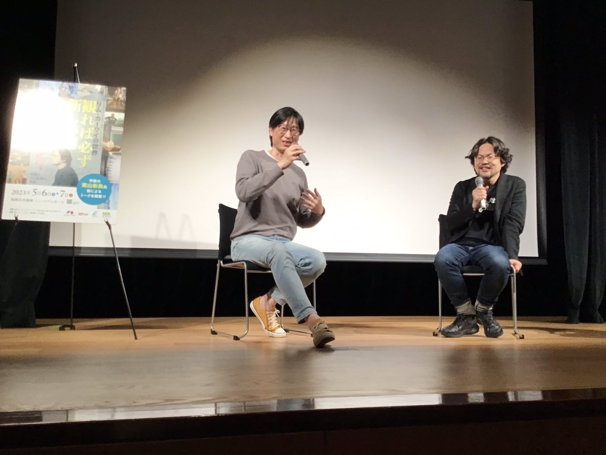 ponkititurbo's tweet photo. リム・カーワイ×東山彰良×佐々木亮トーク
東山さんの切り口が鋭くって驚きました。やっぱ作家って凄い。感性もそれを表す言葉も鋭い。こんなワクワクするアフタートークってそうそうない。
#リムカーワイの世界
#東山彰良 https://t.co/HnFhsvIti3