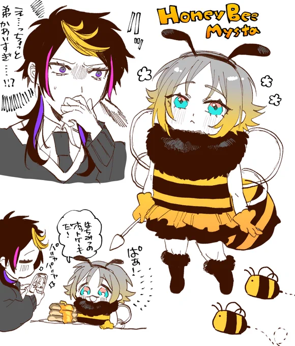 #shusta 
🐝 